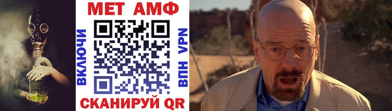 АМФЕТАМИН 98%  ОМГ ОМГ ТОР  Мелеуз 