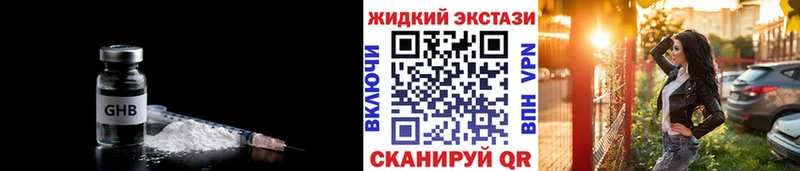 Бутират 99%  что такое наркотик  Мелеуз 