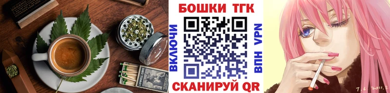 Cannafood конопля  Мелеуз 