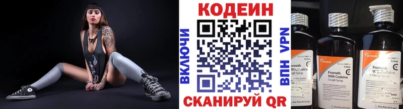 дарнет шоп  нарко площадка формула  ОМГ ОМГ ссылка  Кодеин напиток Lean (лин)  Мелеуз 