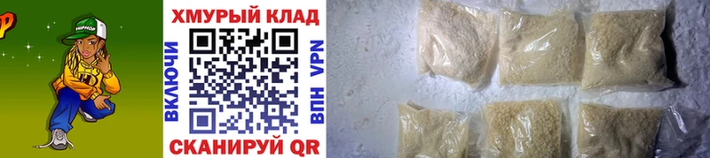 kraken ССЫЛКА  darknet наркотические препараты  ГЕРОИН хмурый  Мелеуз 