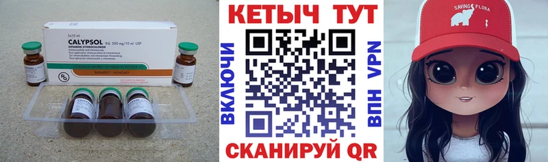 Кетамин VHQ Мелеуз