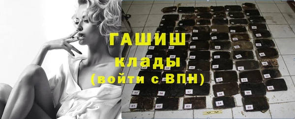 мефедрон VHQ Армянск