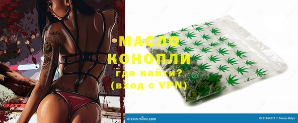 трава Арсеньев