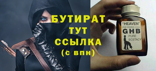 ALPHA PVP Баксан