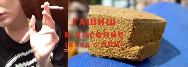 трава Арсеньев