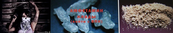 трава Арсеньев