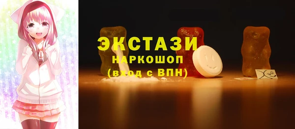 трава Арсеньев