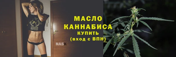 трава Арсеньев