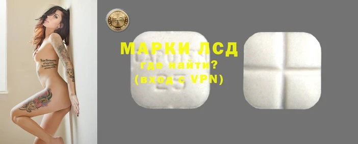трава Арсеньев