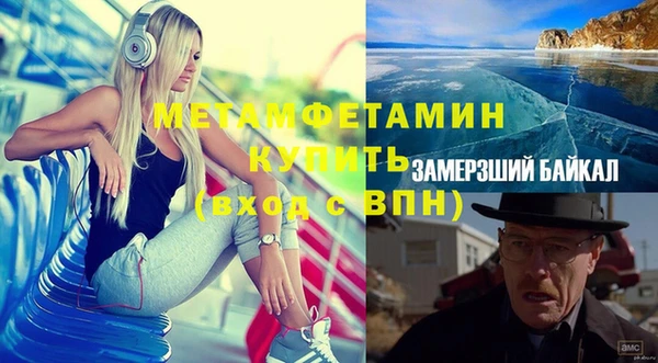 мефедрон VHQ Армянск