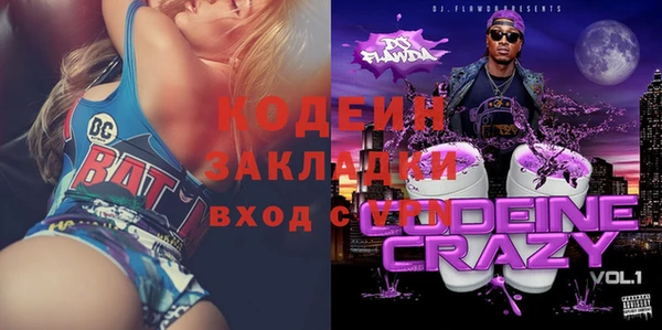 мефедрон VHQ Армянск