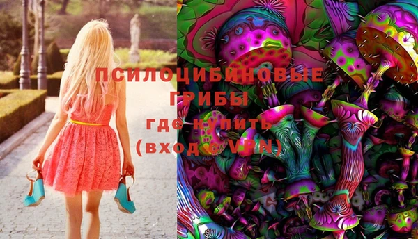 мефедрон VHQ Армянск