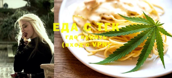 трава Арсеньев