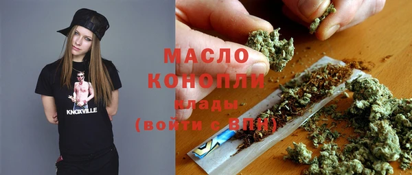 трава Арсеньев