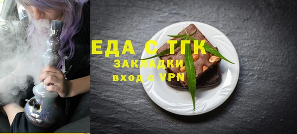 стаф Аркадак