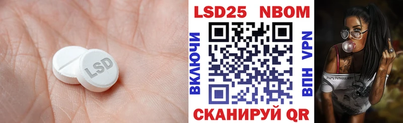 Лсд 25 экстази кислота Мелеуз