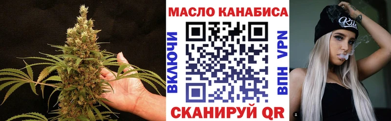 наркотики  Мелеуз  ТГК гашишное масло 