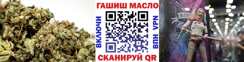 ТГК гашишное масло Мелеуз