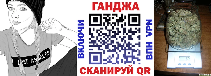 Бошки Шишки Amnesia  Мелеуз 